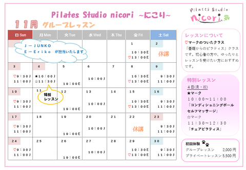 スクリーンショット (20)