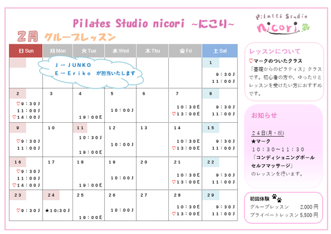 スクリーンショット (26)