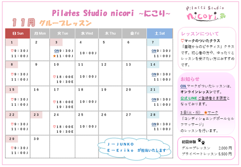 スクリーンショット (11)