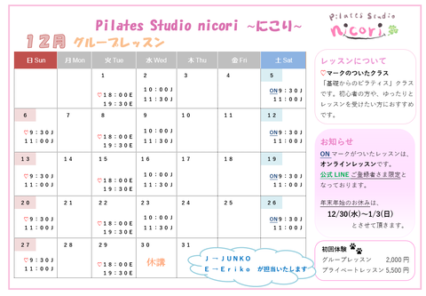 スクリーンショット (51)
