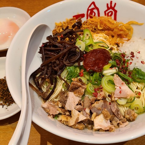 一風堂のとんこつまぜそば♥️