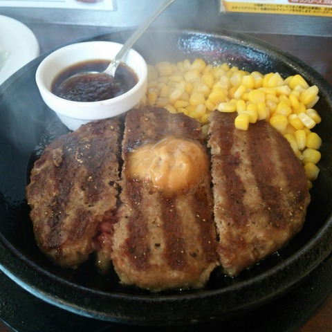 いきなりステーキ！！