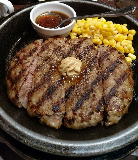 ワイルドハンバーグ