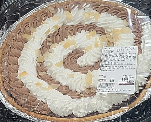 コストコの新商品♥️