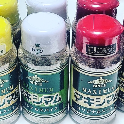 中村食肉の魔法のスパイスマキシマム