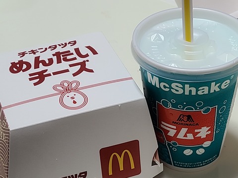 チキンタツタめんたいチーズとマックシェイク森永ラムネ♥️
