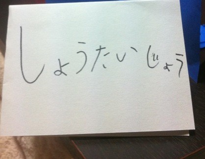 飛び出す絵の招待状 暮らしの遊び Nico Cafe 飛び出す絵の招待状 暮らしの遊び Nico Cafe