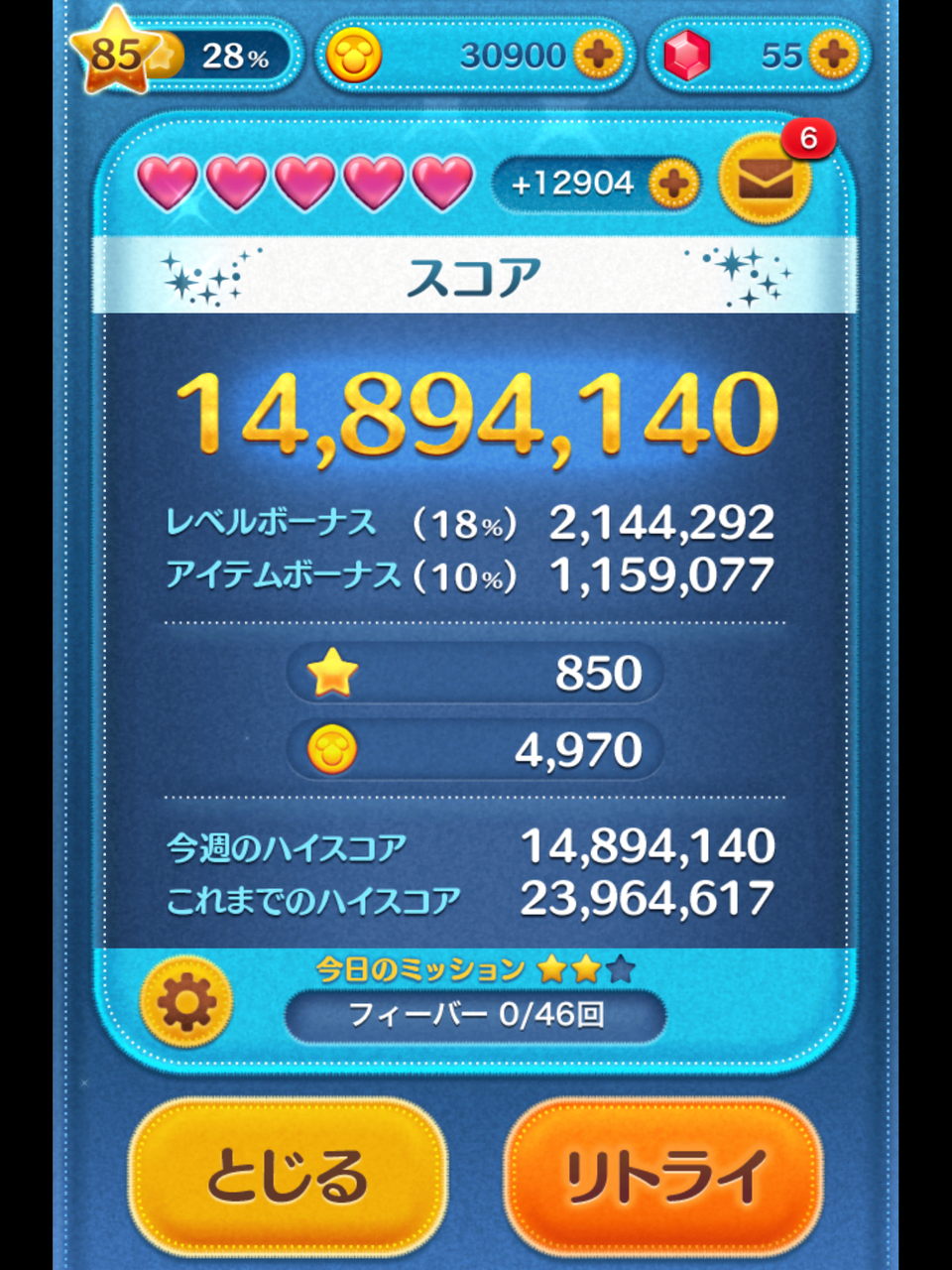 ツムツ ム ピグレット ツムツム攻略 新ツム確率アップ方法とは 確実にゲットできる ツムツ ム ピグレット ツムツム攻略 新ツム確率アップ方法とは 確実にゲットできる