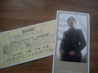 Nicotte バラとクリローとクレマと刺繍のブログ 徳永英明in秋田