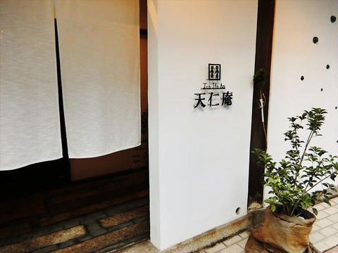 CIMG0136_R