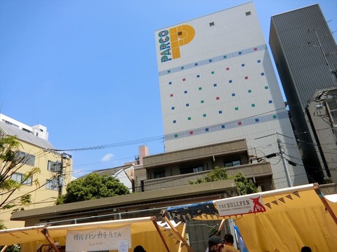 CIMG7164_R