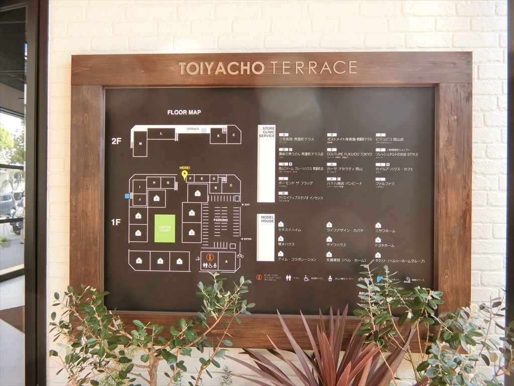 Kailua House Cafe 岡山市北区 問屋町テラス Nicoworks にこわーくす は福山市でcａｆｅ 雑貨 尾道 北欧が好きなインテリアコーディネーターがナチュラルでシンプルな家具 小物をハンドメイドしている木工房です
