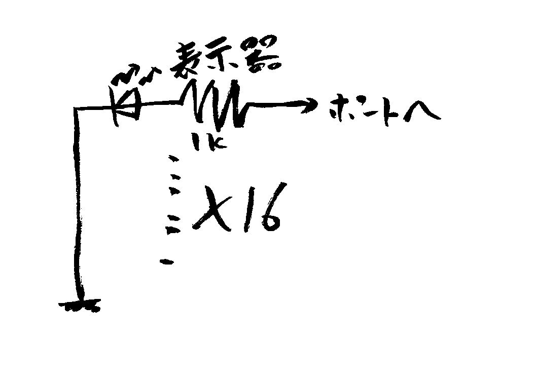 デジット閉店セールの16文字2行のlcdを動かしてみたニダ あほ るどまんせ デジット閉店セールの16文字2行のlcdを動かしてみたニダ あほ るどまんせ