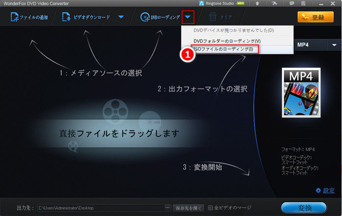 Iso Mp4変換ソフト Nidayede2016のblog