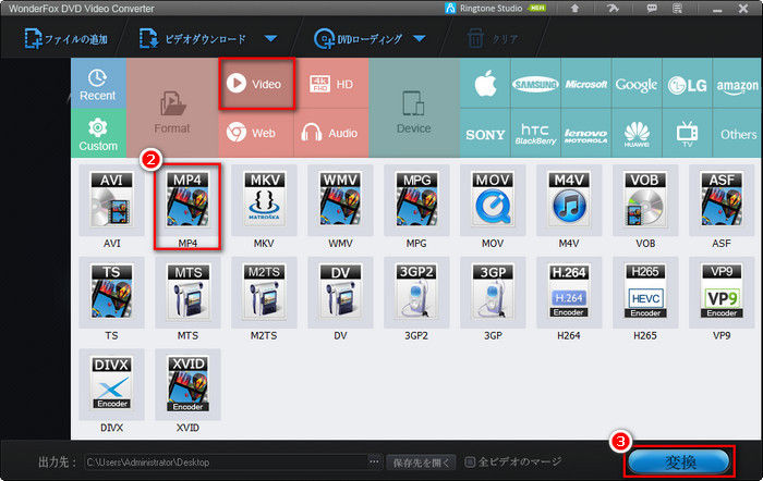 Mkvをmp4に変換できるフリーソフト 3ステップで超簡単