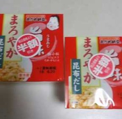 hagaku