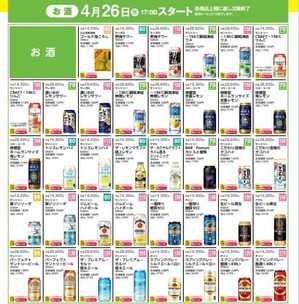 otameshi3