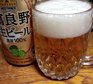 beer