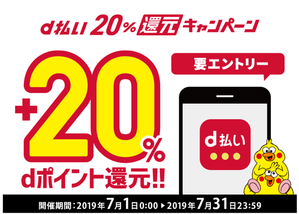 dpoint