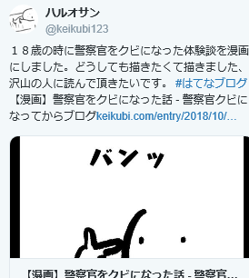 2018-10-29_204338