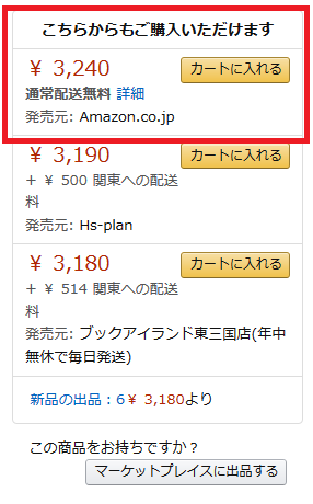 Wixoss ウィクロス第6弾 フォーチュンセレクター のamazon在庫が久しぶりに復活 エルドラ速報 ウィクロス情報まとめ Wixoss ウィクロス第6弾 フォーチュンセレクター のamazon在庫が久しぶりに復活 エルドラ速報 ウィクロス情報まとめ
