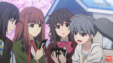 Wixoss Lostorage Conflated Wixoss 最終話 光 感想 キャプチャ ネタバレ有り エルドラ速報 ウィクロス 情報まとめ Wixoss Lostorage Conflated Wixoss 最終話 光 感想 キャプチャ ネタバレ有り エルドラ速報 ウィクロス 情報まとめ