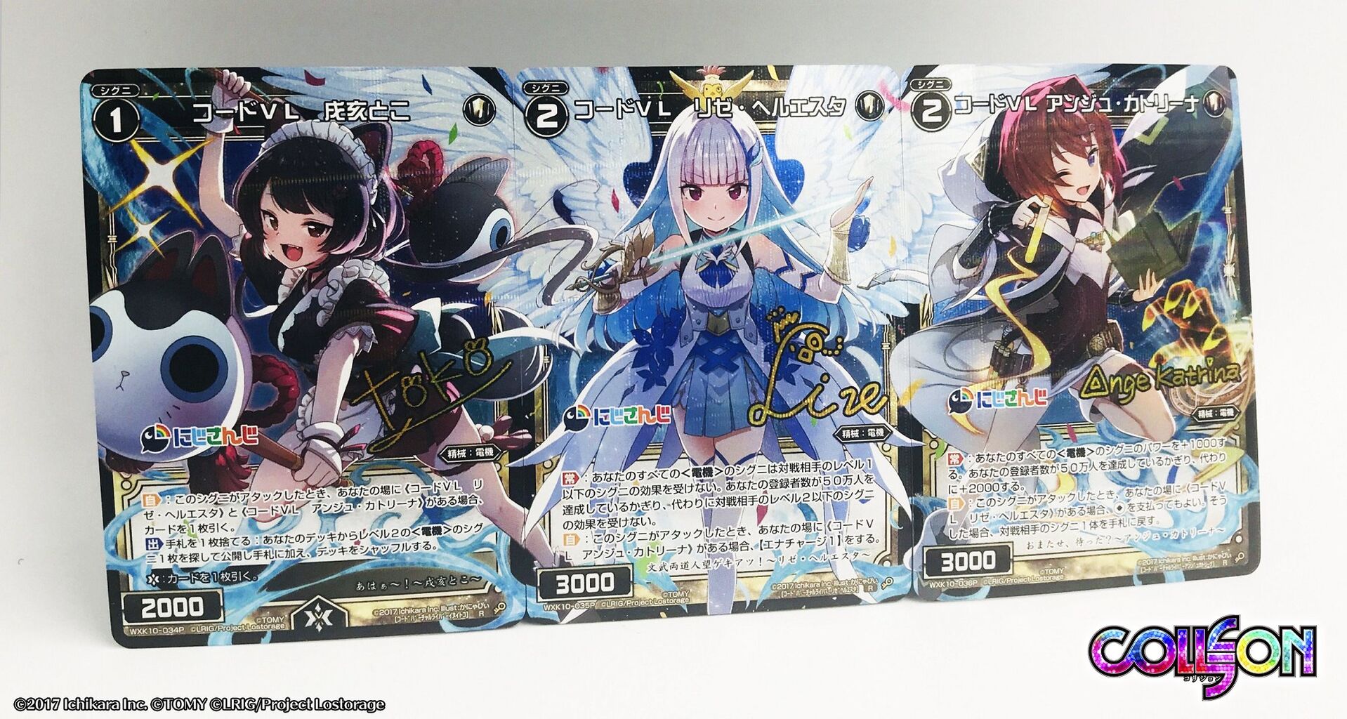 ウィクロス ??? リゼ WIXOSS リゼ・ヘルエスタ シークレット ...