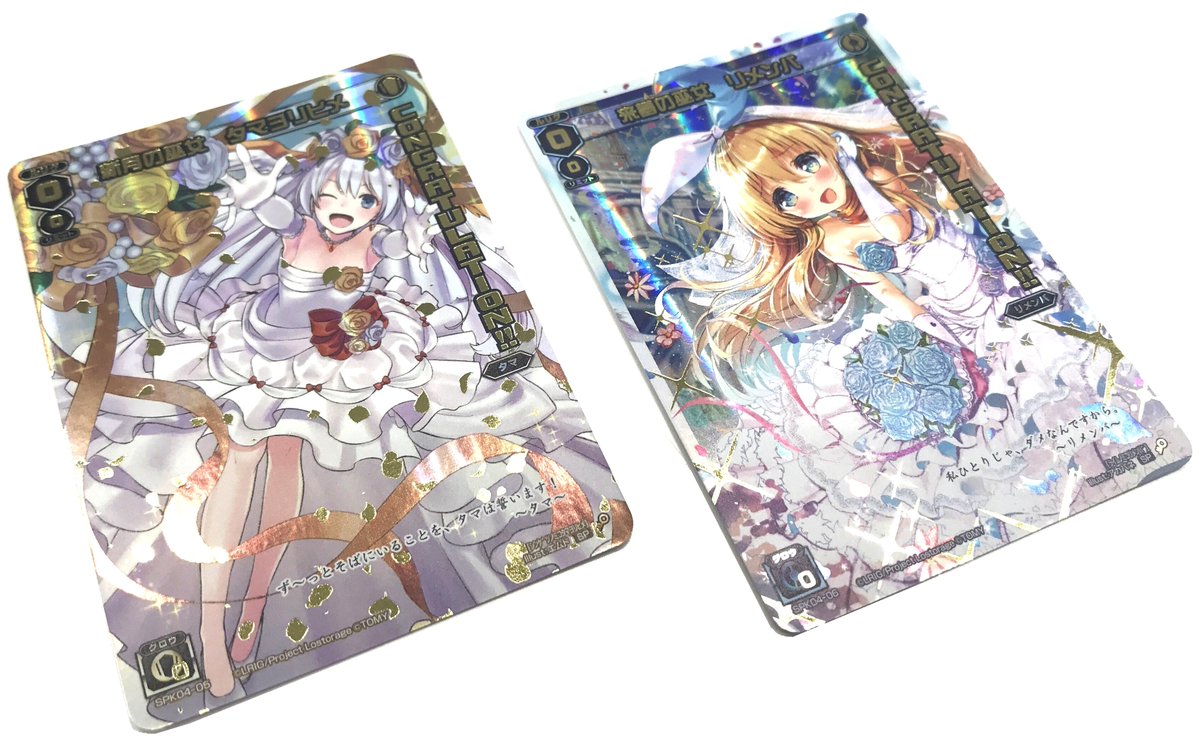 ウィクロス タマヨリヒメ ウエディング セレモニー - 通販