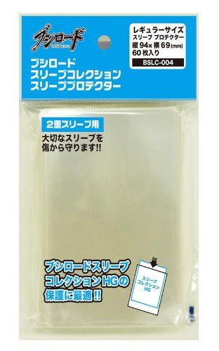 Wixoss公式スリーブのおすすめ2重スリーブ方法 エルドラ速報 ウィクロス情報まとめ Wixoss公式スリーブのおすすめ2重スリーブ方法 エルドラ速報 ウィクロス情報まとめ