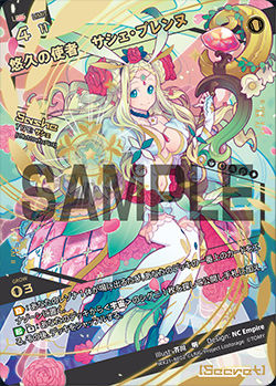 Wixoss 12月5日ウィクロス大会優勝デッキレシピ 悠久の使者 サシェ プレンヌ 開催 ファミコンくん2号店 エルドラ速報 ウィクロス 情報まとめ Wixoss 12月5日ウィクロス大会優勝デッキレシピ 悠久の使者 サシェ プレンヌ 開催 ファミコンくん2号店 エルドラ速報 ウィクロス 情報まとめ