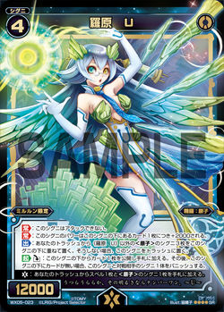 WX05-023