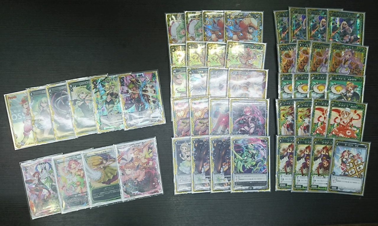ウィクロス メル デッキ フルホイル | www.unimac.az