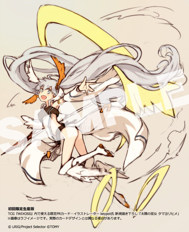 Wixoss フィギュア 太陽の巫女 タマヨリヒメ の付録カード アーク オーラ のイラストが公開 エルドラ速報 ウィクロス情報まとめ