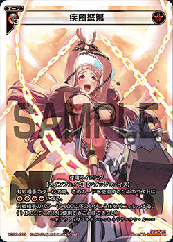 WIXOSS】4月26日発売拡張パック「KLAXON」の情報が公開！《ララルー