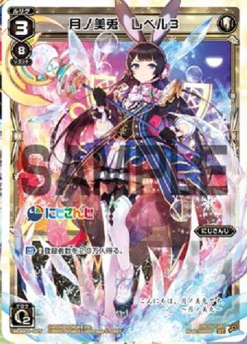 月ノ美兎 エルドラ速報 ウィクロス情報まとめ