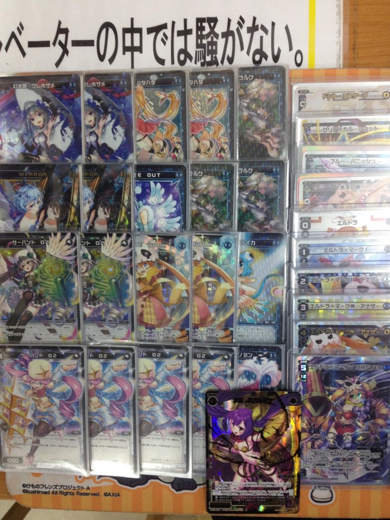 楽ギフ 包装 エルドラ ウィクロス ほぼフルホイル Wixoss デッキ カード Eng Fsh Jabuka Rs