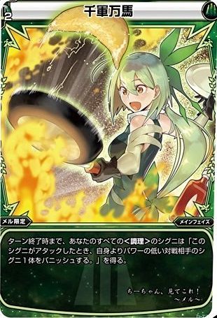 Wixoss 構築済みデッキ レッドオーネスト 収録アーツ 孤立無炎 グリーンベルセルク 収録アーツ 千軍万馬 が判明 エルドラ速報 ウィクロス情報まとめ Wixoss 構築済みデッキ レッドオーネスト 収録アーツ 孤立無炎 グリーンベルセルク 収録アーツ 千軍万馬 が判明 エルドラ速報 ウィクロス情報まとめ