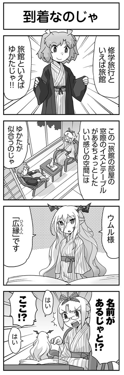 Wixoss 公式サイトで連載中のwebマンガ ウムルとタウィル の171話が公開 エルドラ速報 ウィクロス情報まとめ Wixoss 公式サイトで連載中のwebマンガ ウムルとタウィル の171話が公開 エルドラ速報 ウィクロス情報まとめ