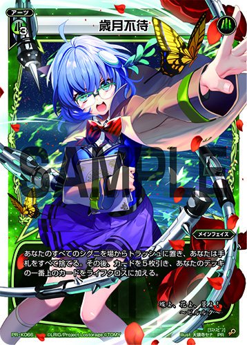 ウィクロスマガジン エルドラ速報 ウィクロス情報まとめ ウィクロスマガジン エルドラ速報 ウィクロス情報まとめ