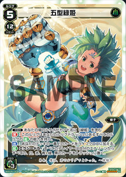 WX05-004