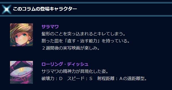 Wixoss 公式コラム デッキ強化月間 デッキレシピを君に 君が泣くまで連パンをやめない が公開 弾収録 似之遊 オキクドール 判明 エルドラ速報 ウィクロス情報まとめ