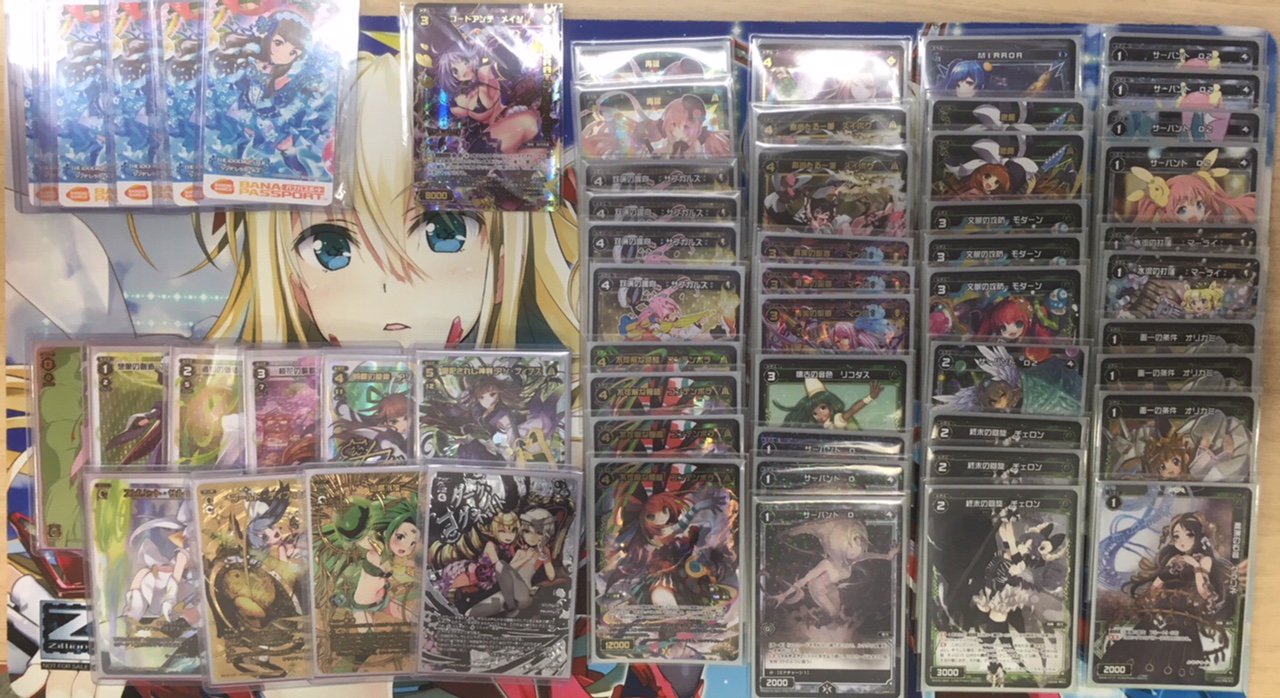 Wixoss 10月24日ウィクロス大会優勝デッキレシピ 侵犯されし神判 アン フィフス 開催 カードラボ八王子店 エルドラ速報 ウィクロス情報まとめ