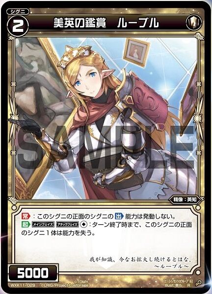 美英の鑑賞 ルーブル