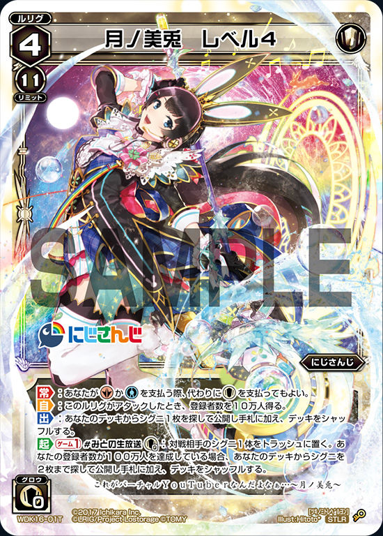 ウィクロス 樋口楓 サイン LRP にじさんじ wixoss ウィクロス 樋口楓 サイン LRP にじさんじ wixoss