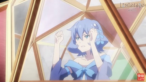 Wixoss Lostorage Conflated Wixoss 最終話 光 感想 キャプチャ ネタバレ有り エルドラ速報 ウィクロス 情報まとめ Wixoss Lostorage Conflated Wixoss 最終話 光 感想 キャプチャ ネタバレ有り エルドラ速報 ウィクロス 情報まとめ
