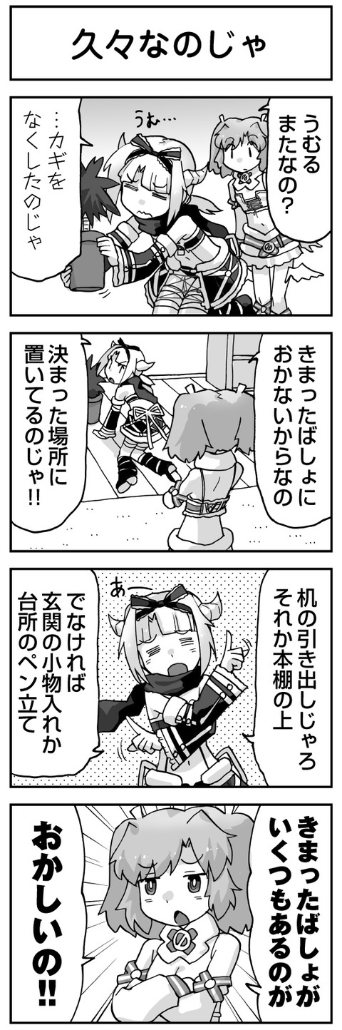 ウムルとタウィル