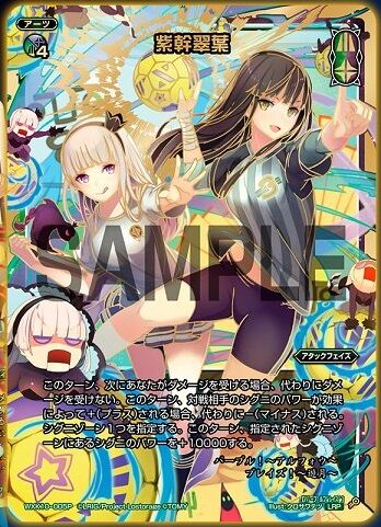 紫幹翠葉(ルリグレアパラレル)