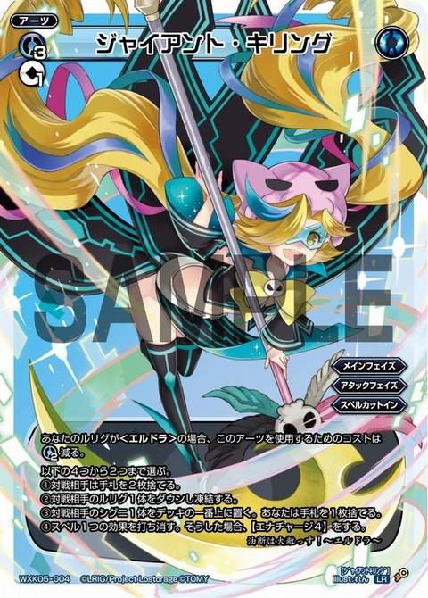 ジャイアント・キリング