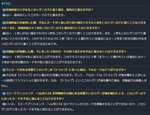 魔界の詩文 ダンテqa