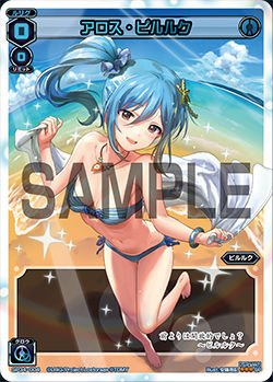 WIXOSS】「WIXOSSエキスポ＆コミケ限定サプライセット」収録のレベル0